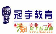 零基础学电脑—办公文秘班