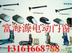 昌平区维修防火卷帘门 安装保养防火卷帘门