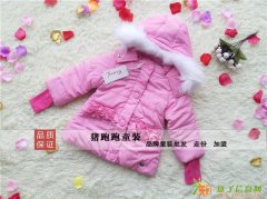 供应哥曼特童装，厂家直销，走份批发。