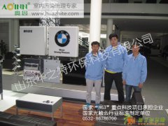 青岛甲醛检测哪家更专业