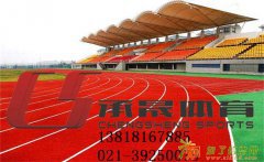 上海塑胶跑道施工厂家