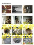 房山区燕山环卫公司57268168专业清理化粪池抽厕所