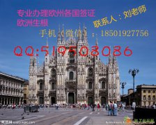 美国旅游签证续签需要材料