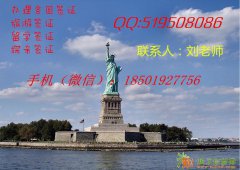 加急预约面签时间最快去大使馆去面谈