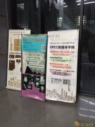 微信二次开发营运班