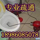 专业疏通管道 清理化粪池 清理隔油池 抽粪吸污 打捞物品