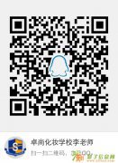 哪所学校是化妆培训学校中的佼佼者？