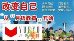 家长还在因为孩子是外地户口而不能如愿参加高考而犯愁吗？