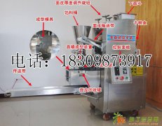 全自动饺子机 仿手工饺子机厂家 包合式仿手工饺子机