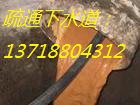 丰台区五里店疏通下水道5726816抽粪抽污水