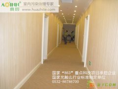 青岛甲醛检测哪家便宜？