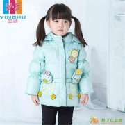 潮流童装/盈湖冬装，质量保证，现货供应。