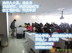 什么是施工企业三类人员安全员abc