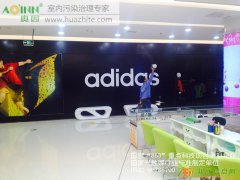 黄岛家庭甲醛检测找哪里