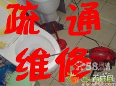 宝丰这疏通厕所下水道，硚口专业疏通马桶、疏通地漏