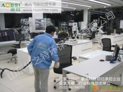 青岛装修后甲醛检测