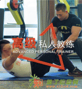 费恩莱斯国际健身学院健身教练培训机构