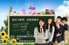 柯桥初中初一初二初三全科数学英语科学语文补习辅导