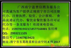 提供地址公司注册，工商注册代理，个体执照代理，变更、验资等服