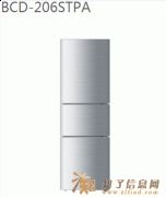 海尔206STPA 拉丝银
