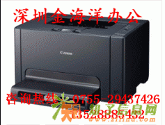 福田区车公庙打印机维修，车公庙打印机维修