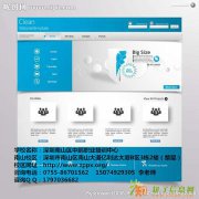零基础Html5从入门到精通首选中鹏教育