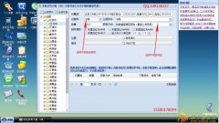 手机空号检测软件平台