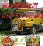 房山区琉璃河管道疏通5726-8168抽化粪池公司