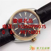 二手奢侈品回收，骏祺名品回收中心专业回收名表名包