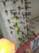 长治混泥土钻孔植筋钻孔基座钻孔高难度钻孔深度钻孔