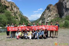 销售经理/客户经理