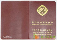 上海会计上岗证 协议模式全程辅导 名额有限招考迅速