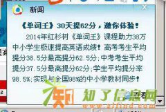 迄今为止全世界最轻松高效的英语学习方法