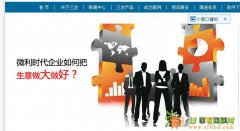 钱货日日清，老板生意兴