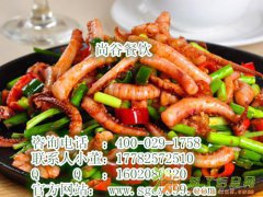 特色铁板鱿鱼步骤学习、铁板鱿鱼有哪些课程、陕西小吃培训