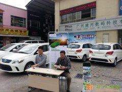 全职或兼职滴滴打车代步专车司机