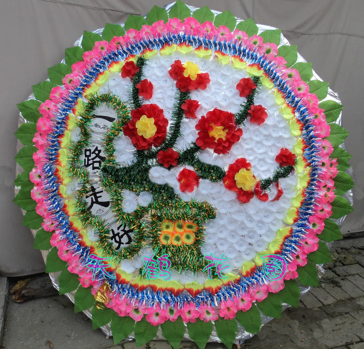 花圈批发，河北花圈质量好，品种全！