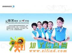 飞利浦特约维修站成都飞利浦浴霸维修安装电话