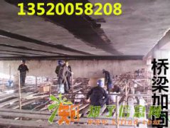 北京宣武区大观园基础下沉加固 专业预应力加固公司