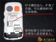 48元包打全国,不封顶,随意打·!