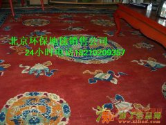 北京手工地毯销售 手工地毯是一种奢侈品一直占据主导地位