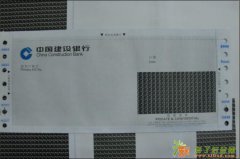 南宁 银行密码信封、保密信封印刷