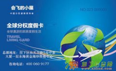 青岛会飞的小屋让度假既省心又随意