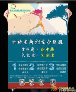 二小姐手把手教你开店：拍照作图装修都包了，大大的干货，你值得