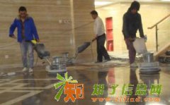 青塔附近保洁擦玻璃，木地板打蜡抛光，开荒保洁