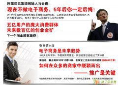 广州冠宇教育教你如何开淘宝/如何装修店面/如何推广