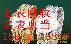 吴中附近回收名表，劳力士回收没力气回收，卡西欧回收