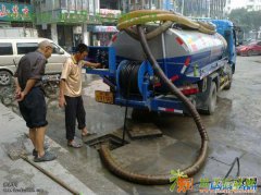 丰台区环卫抽粪清掏化粪池抽泥浆15110029353