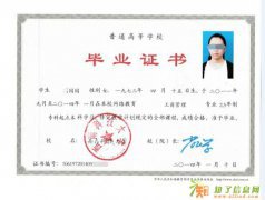 上海大专、本科毕业轻松，可享居住证积分