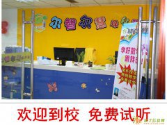 4-12岁儿童学习珠心算提升专注力